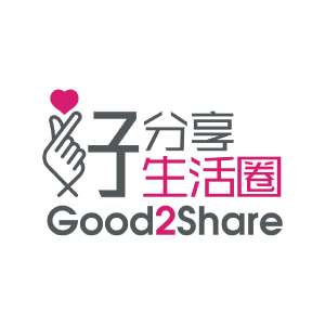 Good2Share 好分享生活圈 Good2Share 好分享生活圈