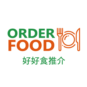 OrderFood 好好食推介 OrderFood 好好食推介